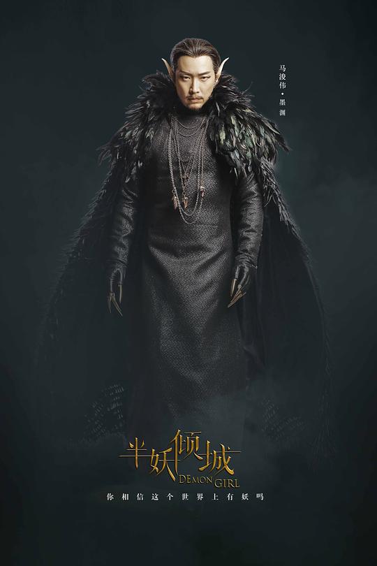 海报剧照剧情:清末,八国联军攻入北京,聂如风带着妻子应蝶和二个女儿