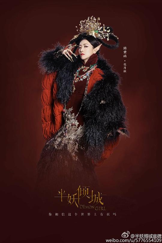 海报剧照剧情:清末,八国联军攻入北京,聂如风带着妻子应蝶和二个女儿