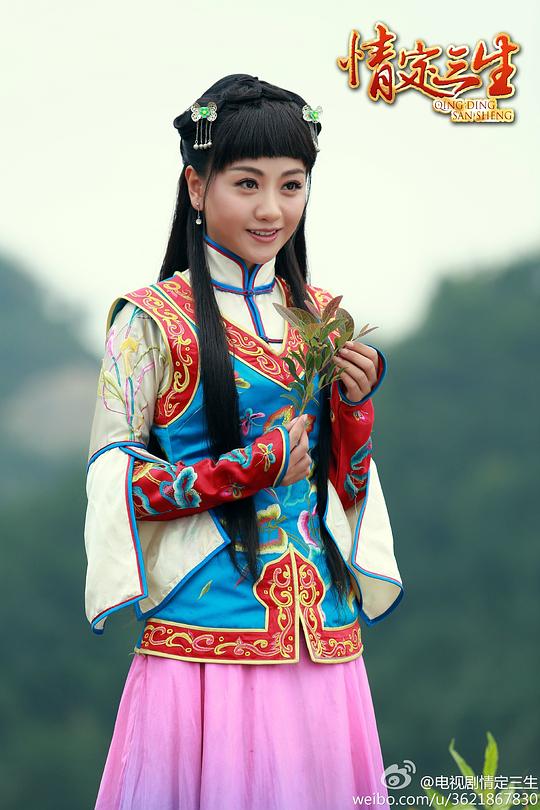 情定三生资料页_娱乐资料库_新浪娱乐_新浪网
