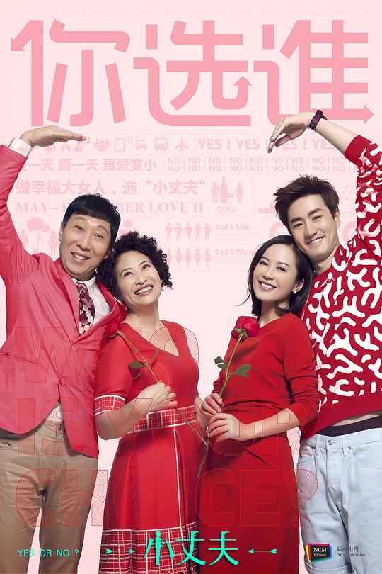 小丈夫资料页_娱乐资料库_新浪娱乐_新浪网