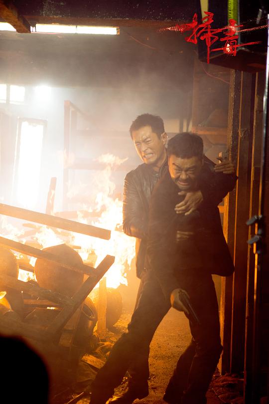 扫毒资料页_娱乐资料库_新浪娱乐_新浪网