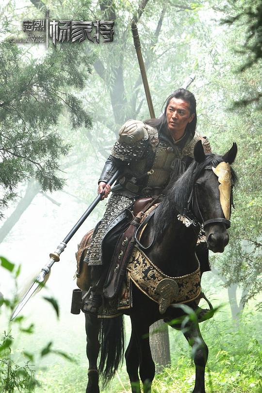 幕后花絮付辛博饰演的七郎打戏只有火烧辽兵这一场.