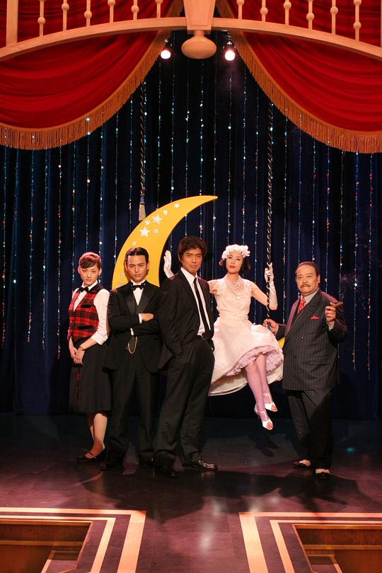 魔幻时刻资料页_娱乐资料库_新浪娱乐_新浪网