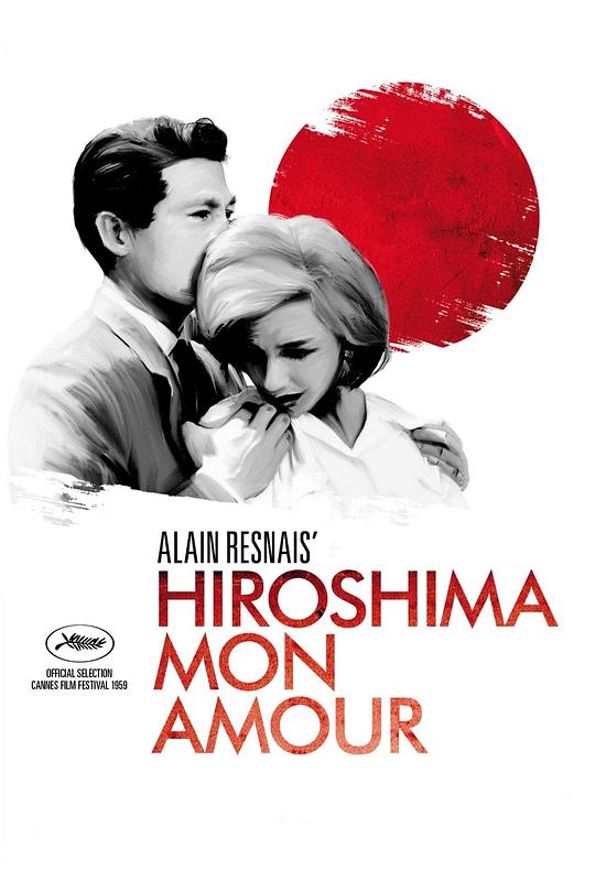 广岛之恋 新浪网