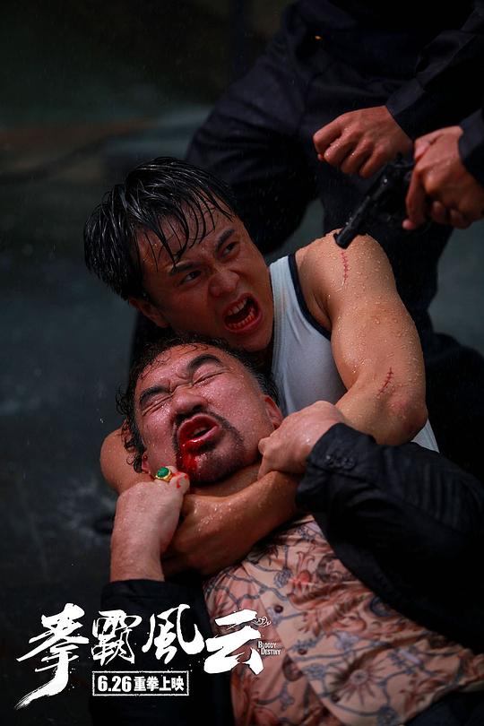 拳霸风云资料页_娱乐资料库_新浪娱乐_新浪网