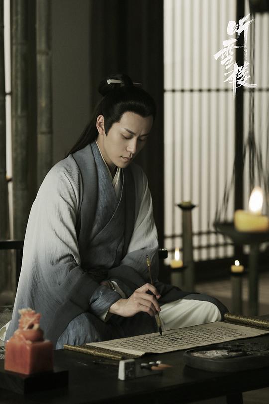 为祸江湖,武林三大高手白帝,雪谷,血魔携手听雪楼楼主萧逝水对战拜月