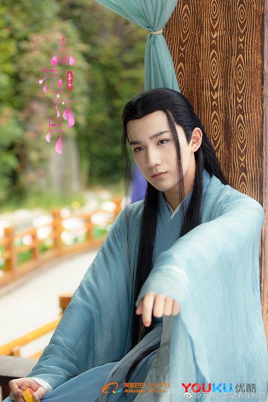 天雷一部之春花秋月2018