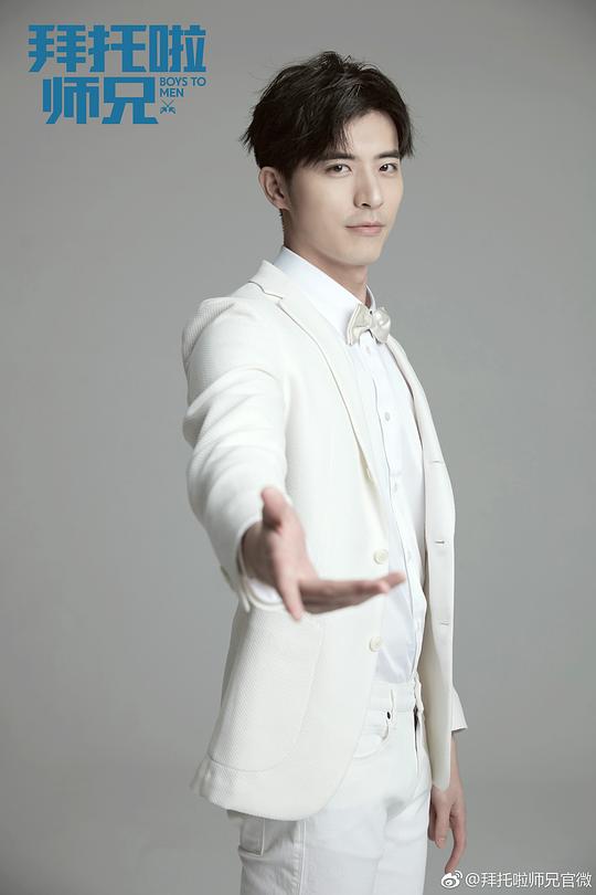 拜托啦师兄资料页_娱乐资料库_新浪娱乐_新浪网