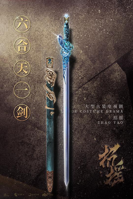 招摇资料页_娱乐资料库_新浪娱乐_新浪网