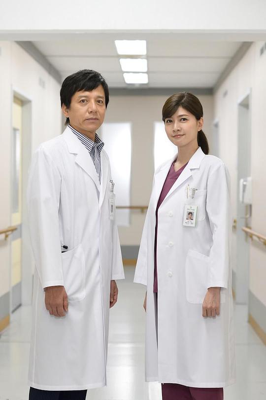 本作品是《doctor x～外科医99大门未知子～》的派生剧系列第5弹