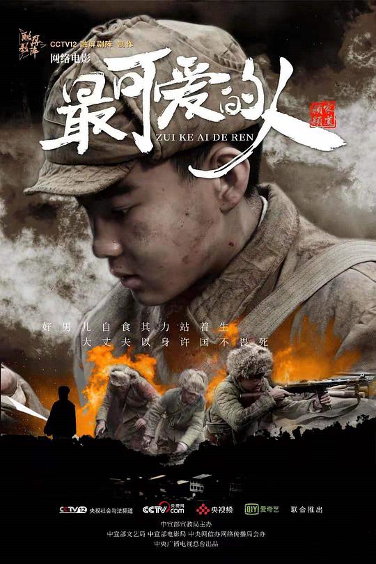 相关视频视频:最可爱的人的节日!众星发文致敬人民子弟兵新闻资讯