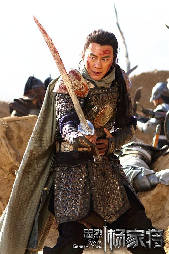 忠烈杨家将资料页_娱乐资料库_新浪娱乐_新浪网