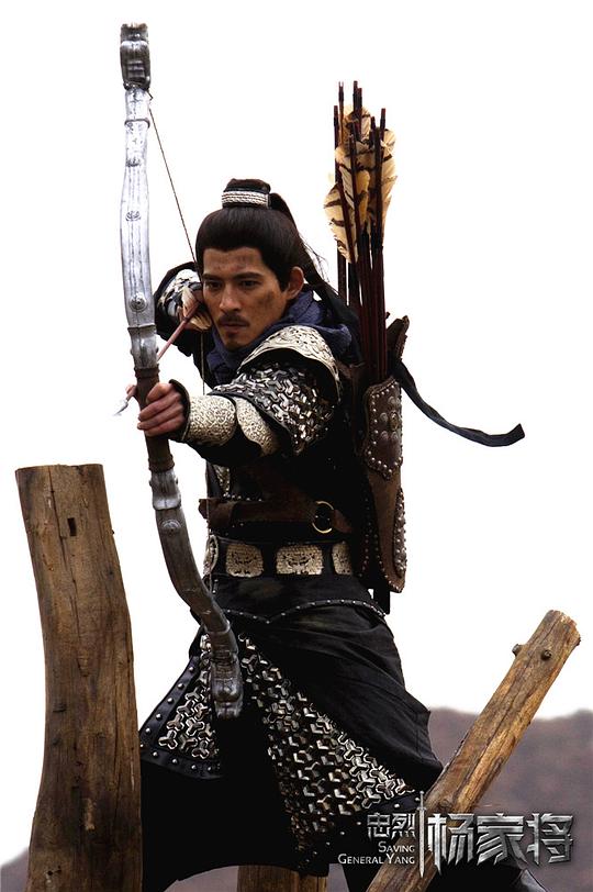 幕后花絮付辛博饰演的七郎打戏只有火烧辽兵这一场.