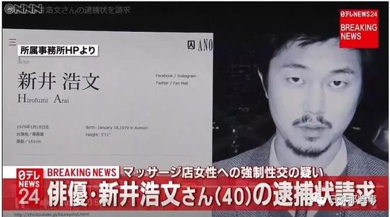 九大关键词回顾2019日圈大事 动荡风波层出叠现