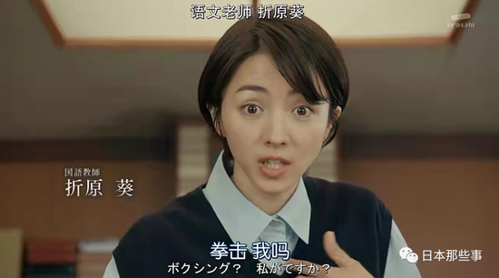 木村拓哉主演日剧播出 阵容强大但收视不佳