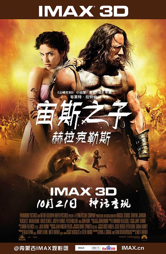 宙斯之子:赫拉克勒斯资料页_娱乐资料库_新浪娱乐_新浪网