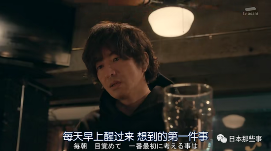 木村拓哉主演日剧播出 阵容强大但收视不佳
