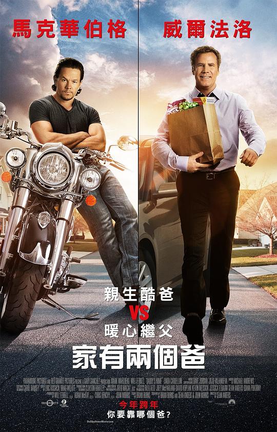 老爸当家资料页_娱乐资料库_新浪娱乐_新浪网