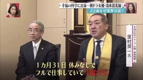 大川宏洋退出 幸福的科学 不愿娶清水富美加 手机新浪网 大川宏洋退出 幸福的科学 不愿娶清水富美加 手机新浪网