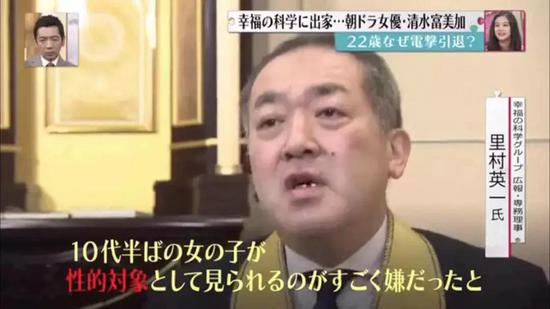 大川宏洋退出 幸福的科学 不愿娶清水富美加 手机新浪网 大川宏洋退出 幸福的科学 不愿娶清水富美加 手机新浪网