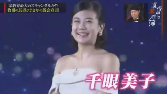 大川巨集洋退出 幸福的科學 不願娶清水富美加 Ptt頭條 大川巨集洋退出 幸福的科學 不願娶清水富美加 Ptt頭條