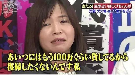 谐星白鸟久美子才结婚3月自曝与丈夫分开睡 白鸟久美子 日本谐星 新浪娱乐 新浪网