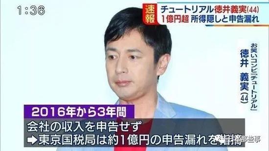 九大关键词回顾2019日圈大事 动荡风波层出叠现