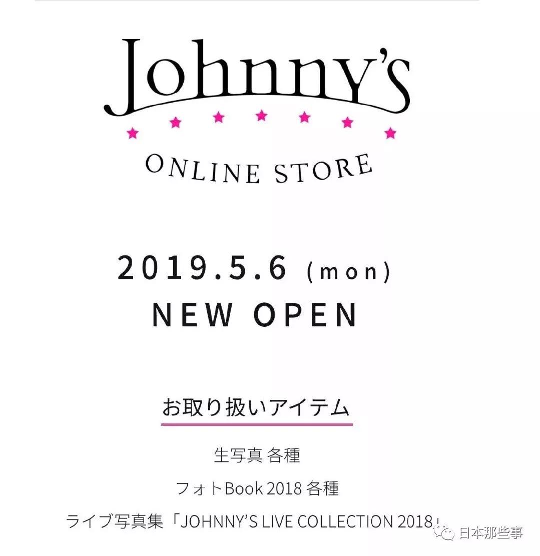 九大关键词回顾2019日圈大事 动荡风波层出叠现