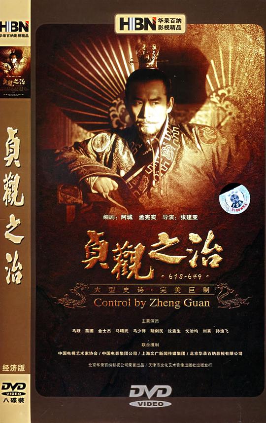 图片浏览最终页面