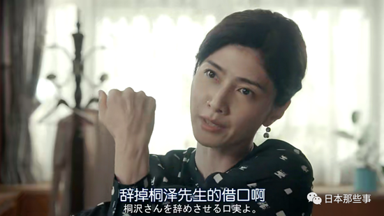 木村拓哉主演日剧播出 阵容强大但收视不佳