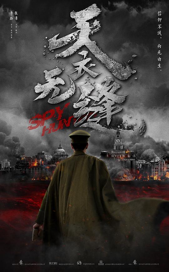 天衣无缝资料页_娱乐资料库_新浪娱乐_新浪网