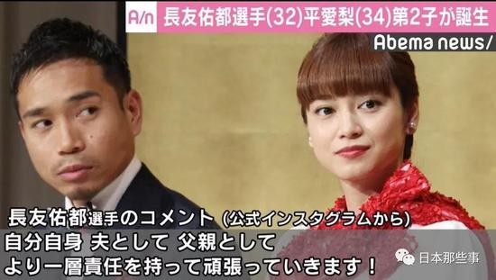 九大关键词回顾2019日圈大事 动荡风波层出叠现