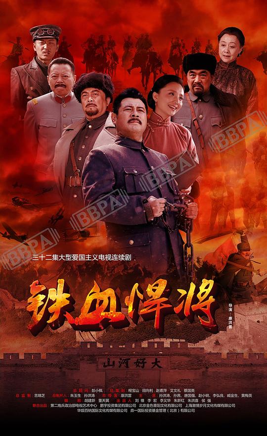 吉鸿昌资料页_娱乐资料库_新浪娱乐_新浪网