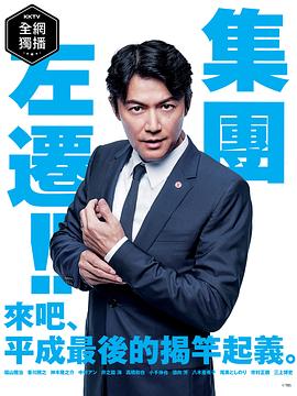 三上博史资料页 娱乐资料库 新浪娱乐 新浪网