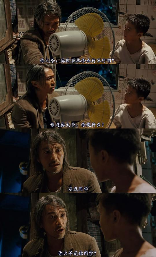 长江七号资料页_娱乐资料库_新浪娱乐_新浪网