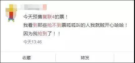 早在12号之前,已经有人摩拳擦掌;