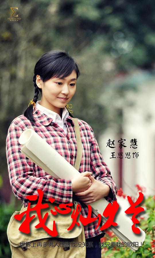 我心灿烂资料页_娱乐资料库_新浪娱乐_新浪网