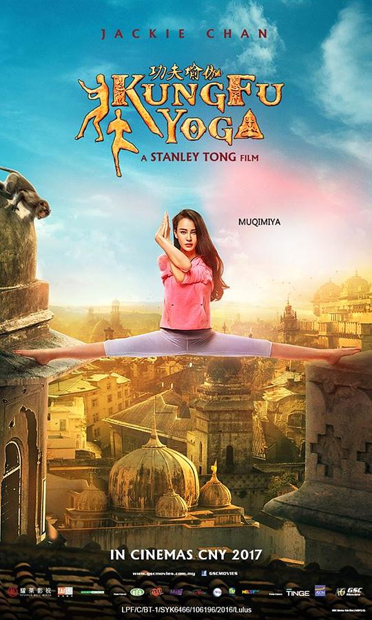 功夫瑜伽资料页_娱乐资料库_新浪娱乐_新浪网