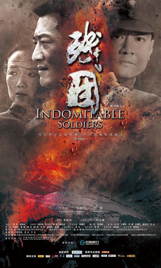 残团资料页_娱乐资料库_新浪娱乐_新浪网