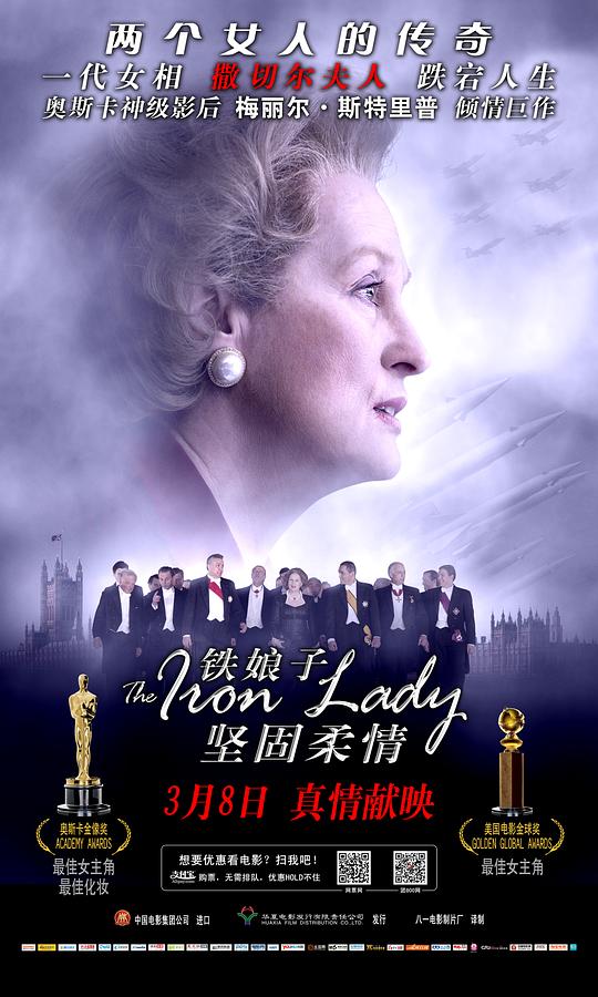 铁娘子资料页_娱乐资料库_新浪娱乐_新浪网