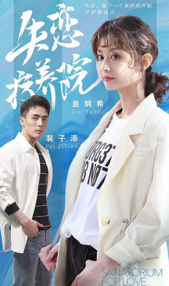 李小明是疗养院负责人,王子宁介绍闺蜜安苒与李小明认识时,安苒刚和相