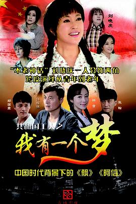 家庭剧排行榜_总局收视率榜:《繁花》第三,《问苍茫》第二,第一德不配位!(2)