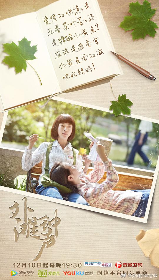 外滩钟声资料页_娱乐资料库_新浪娱乐_新浪网