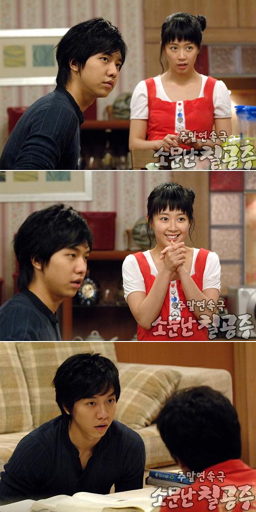 获得奖项朴海镇06年kbs最佳新人奖崔贞媛06年kbs优秀奖,人气奖李太兰