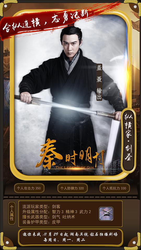 幕后花絮从首批公布的定妆海报来看,沉默寡言,外表冷漠,侠骨柔肠,享有