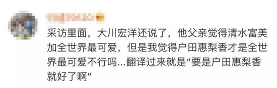 大川宏洋退出 幸福的科学 不愿娶清水富美加 手机新浪网 大川宏洋退出 幸福的科学 不愿娶清水富美加 手机新浪网
