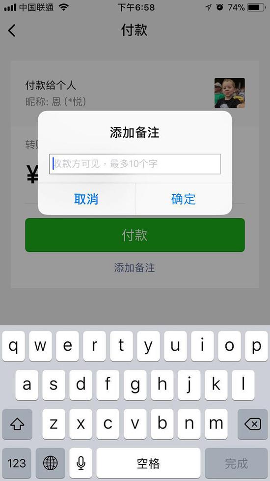 南京一学校广播站点歌收费引质疑 律师:构成侵权