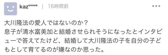大川宏洋退出 幸福的科学 不愿娶清水富美加 手机新浪网 大川宏洋退出 幸福的科学 不愿娶清水富美加 手机新浪网