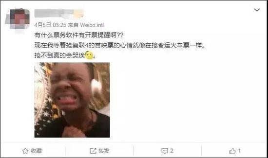 到4月12日再看,这个网友果然没有哭!她抢到了!