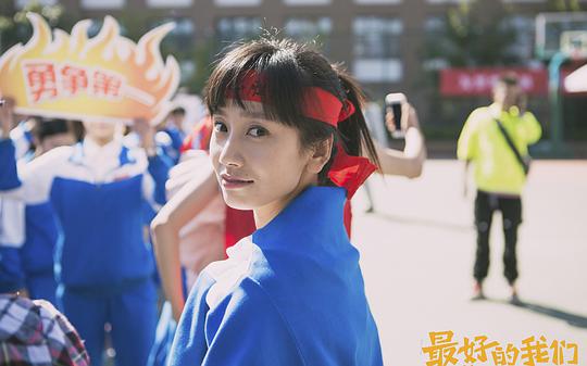 的女孩耿耿(谭松韵 饰)尝到了甜头,从而意外考入了重点学校振华高中